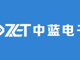 中蓝电子严正声明：回应台湾经济日报不实报道，维护企业声誉