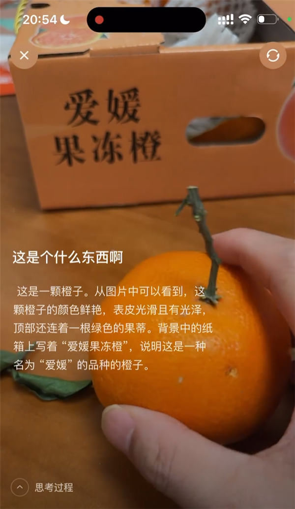 理想汽车发布「理想同学」App:基于Mind GPT大模型,将车载AI体验延伸至移动端