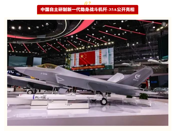 2024年度央企十大国之重器候选揭晓:科技创新成果闪耀