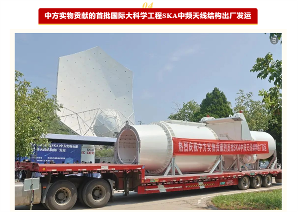 2024年度央企十大国之重器候选揭晓:科技创新成果闪耀