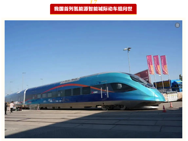 2024年度央企十大国之重器候选揭晓:科技创新成果闪耀