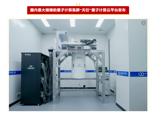 2024年度央企十大国之重器候选揭晓:科技创新成果闪耀
