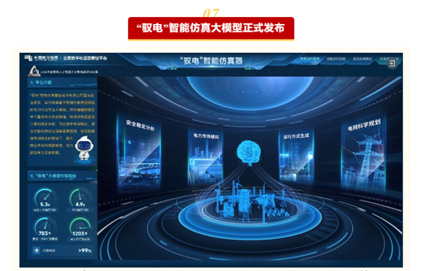 2024年度央企十大国之重器候选揭晓:科技创新成果闪耀