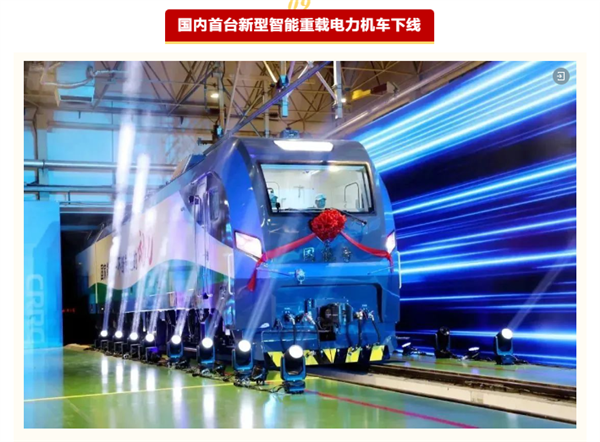 2024年度央企十大国之重器候选揭晓:科技创新成果闪耀