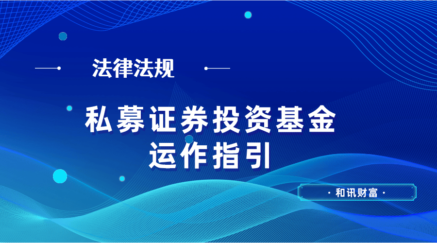 基金内部运作机制:效率提升与优化策略