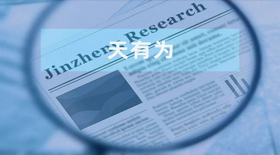 天有为上市背后:国企担保、员工同名、供应商关联的重重疑云