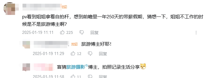 《物华弥新》新年“国宝联动”:一次成功的跨界合作案例