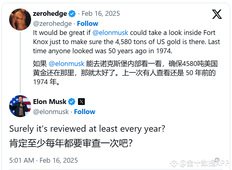 诺克斯堡黄金之谜：区块链技术能否解开这50年未解之谜？